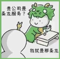 汕头澄海区德宝烟酒回收店