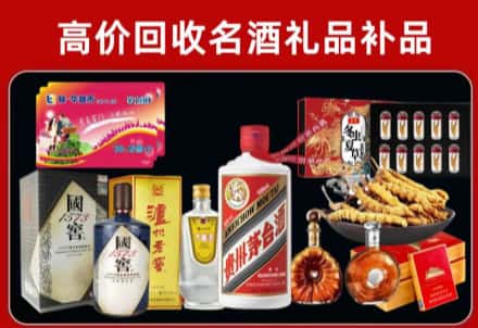 汕头澄海区回收80年茅台公司在哪？
